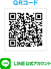 LINE QRコード